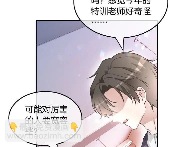 141 第141话 乌龙事件27