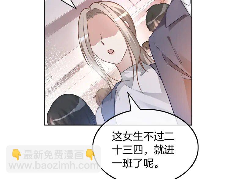 141 第141话 乌龙事件28
