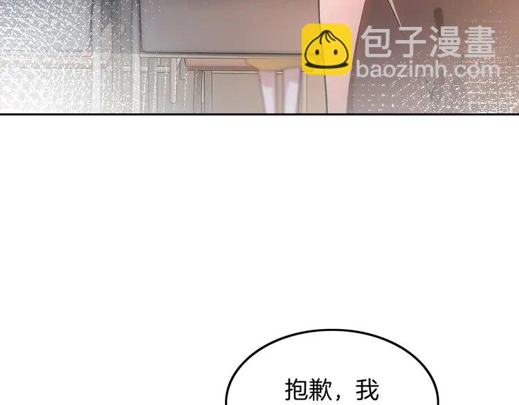 141 第141话 乌龙事件31