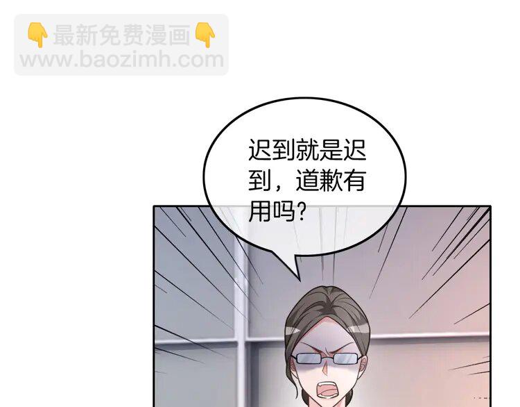 141 第141话 乌龙事件35