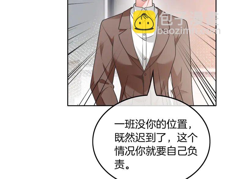 141 第141话 乌龙事件36