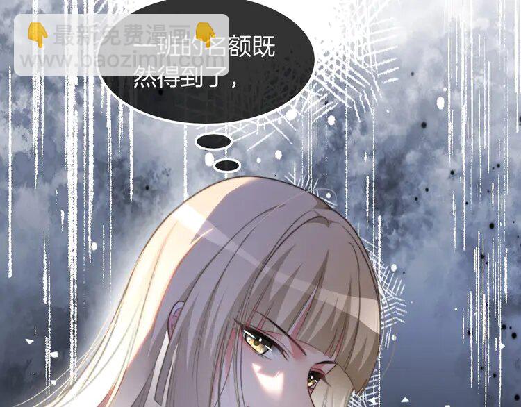 141 第141话 乌龙事件39
