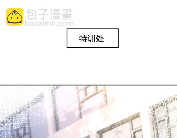 141 第141话 乌龙事件4