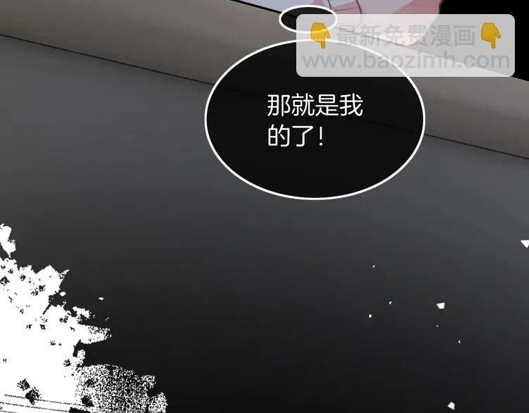 141 第141话 乌龙事件41