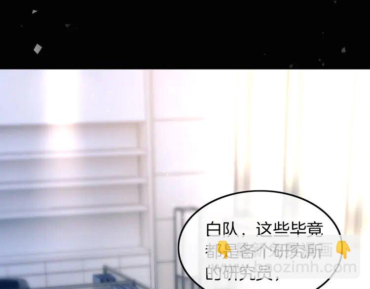 141 第141话 乌龙事件43