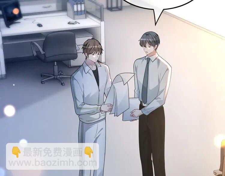 141 第141话 乌龙事件44