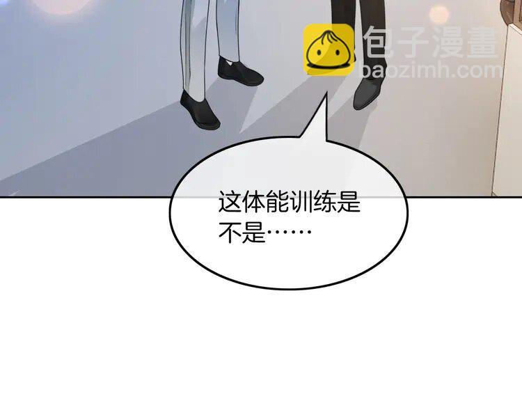 141 第141话 乌龙事件45