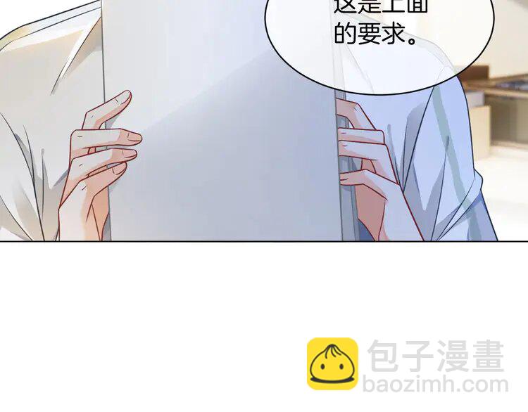 141 第141话 乌龙事件48