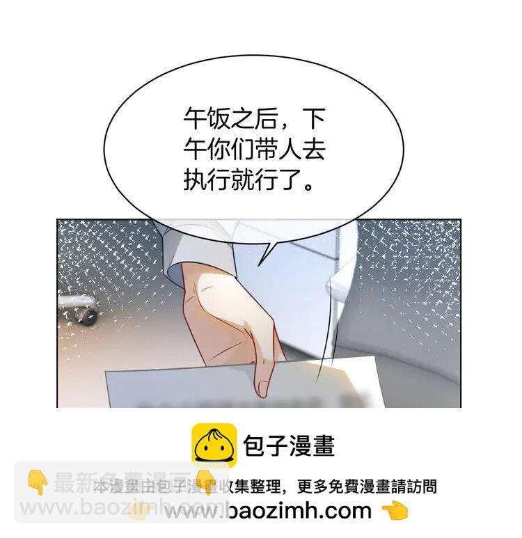 141 第141话 乌龙事件49