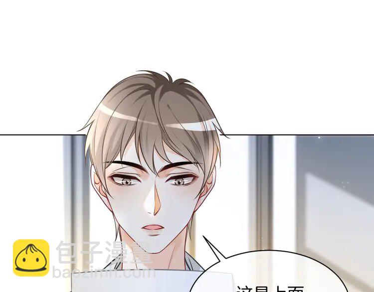 141 第141话 乌龙事件51