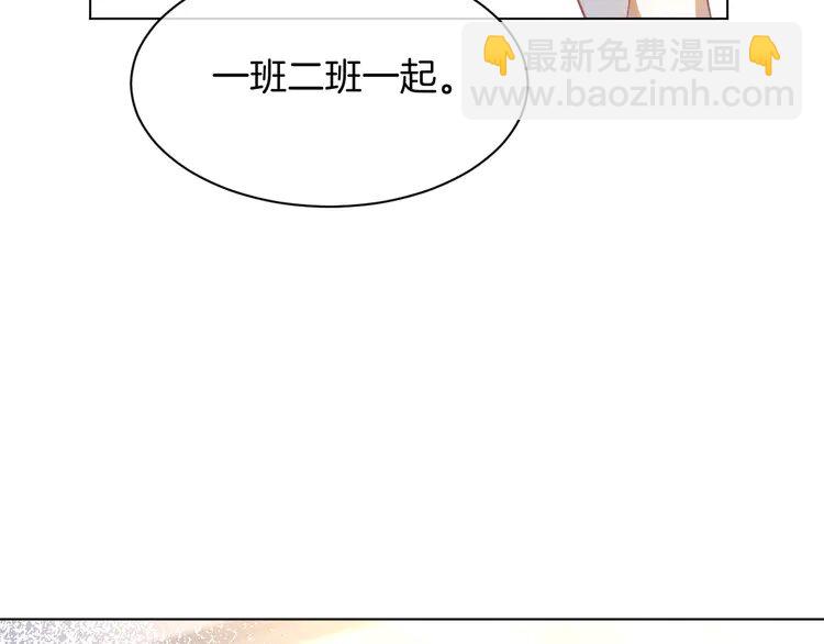 141 第141话 乌龙事件55