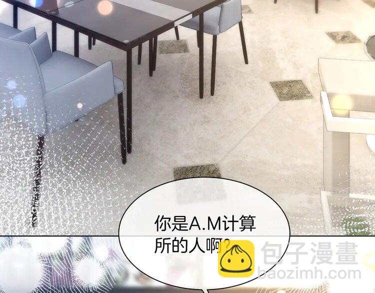 141 第141话 乌龙事件57