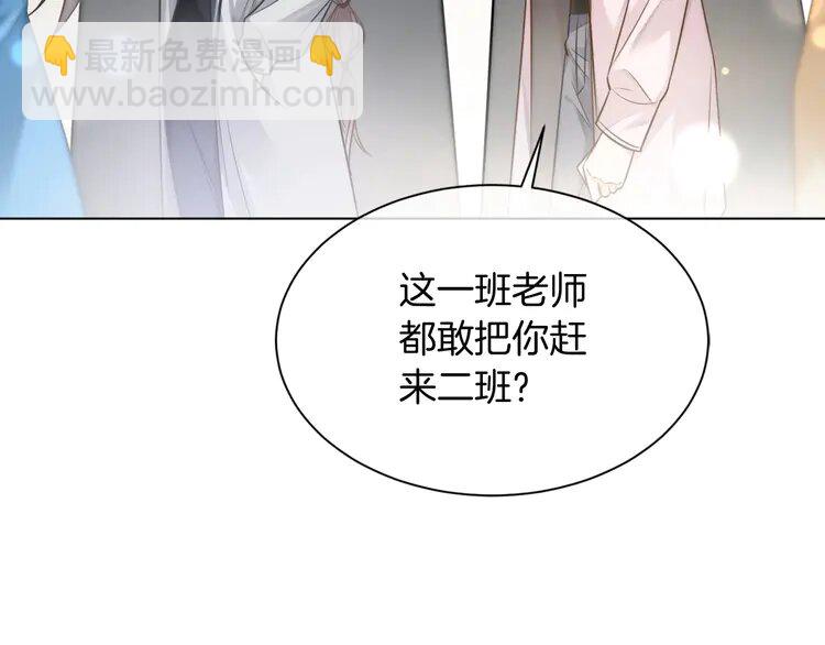 141 第141话 乌龙事件59