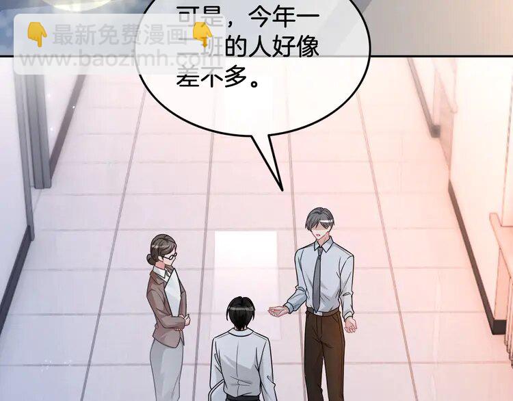 141 第141话 乌龙事件6