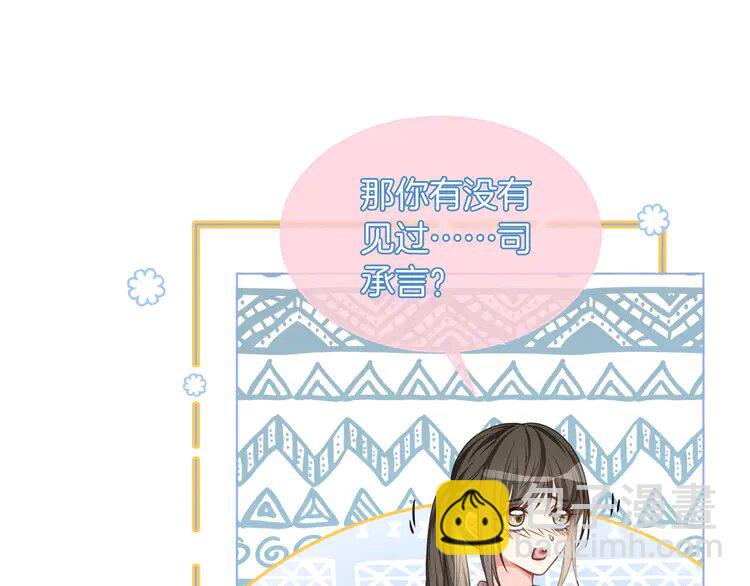 141 第141话 乌龙事件61