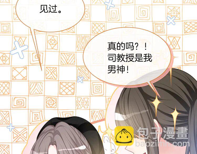 141 第141话 乌龙事件63