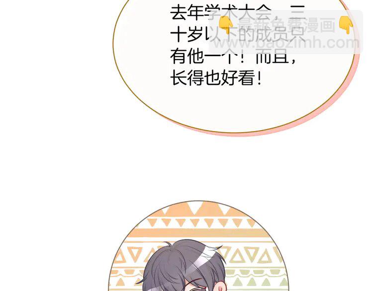 141 第141话 乌龙事件65