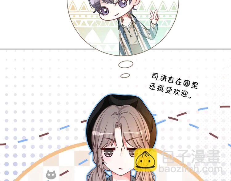 141 第141话 乌龙事件66