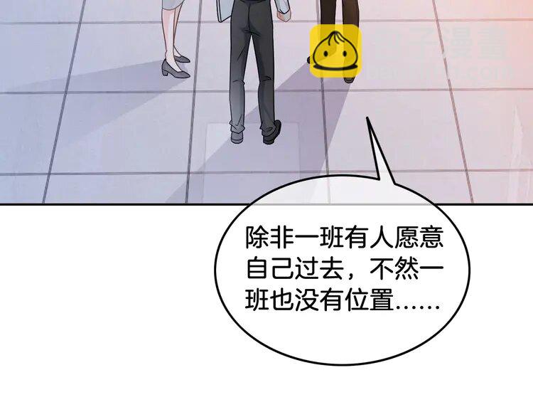141 第141话 乌龙事件7