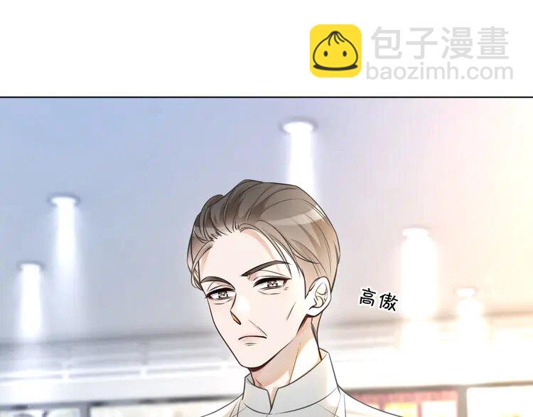 141 第141话 乌龙事件70