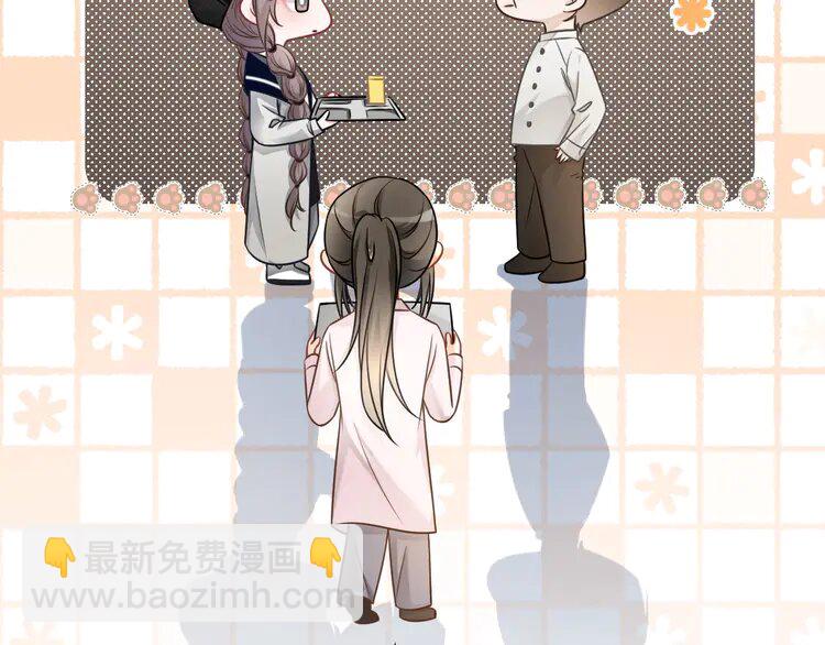 141 第141话 乌龙事件73