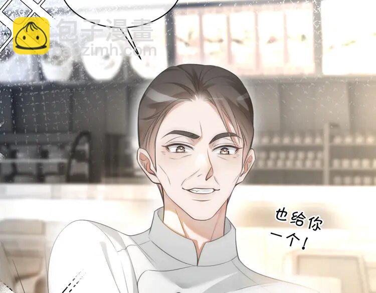 141 第141话 乌龙事件75