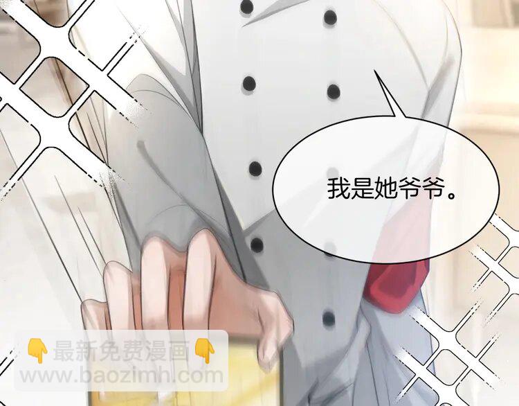 141 第141话 乌龙事件76