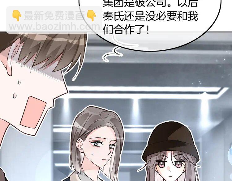195 第195话 感化允允35