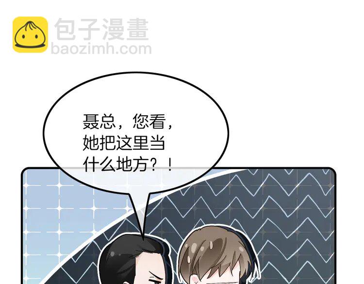 195 第195话 感化允允42