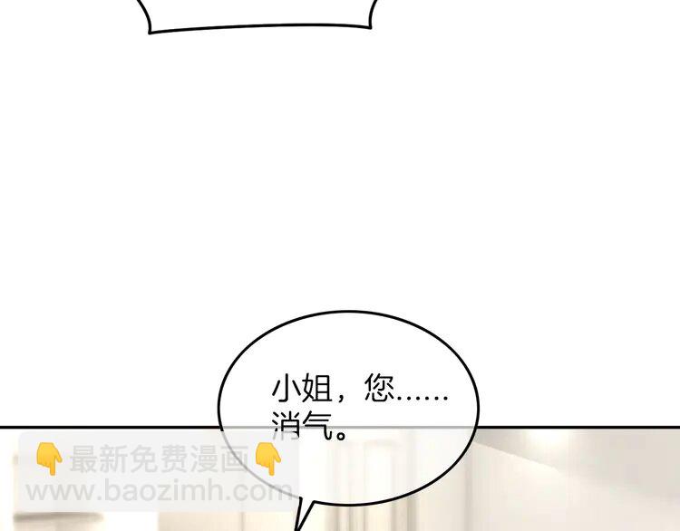 195 第195话 感化允允59