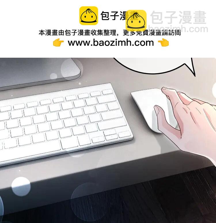 201 第201话 接受治疗11