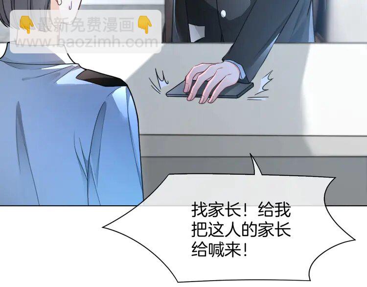 201 第201话 接受治疗15
