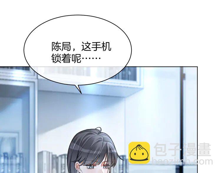 201 第201话 接受治疗16