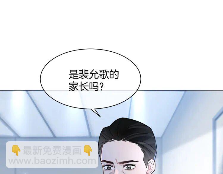 201 第201话 接受治疗20