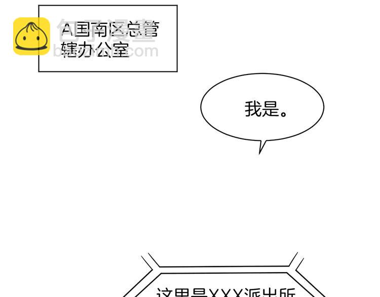 201 第201话 接受治疗22