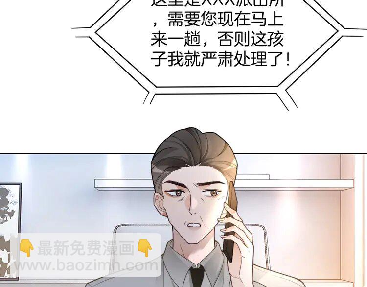201 第201话 接受治疗23
