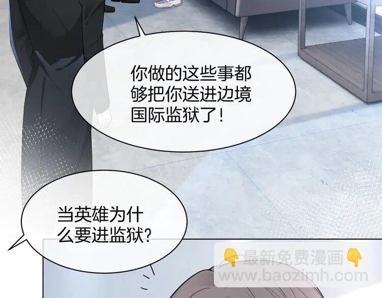 201 第201话 接受治疗27