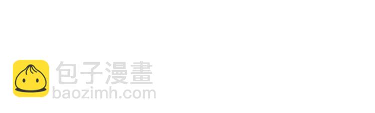 201 第201话 接受治疗3