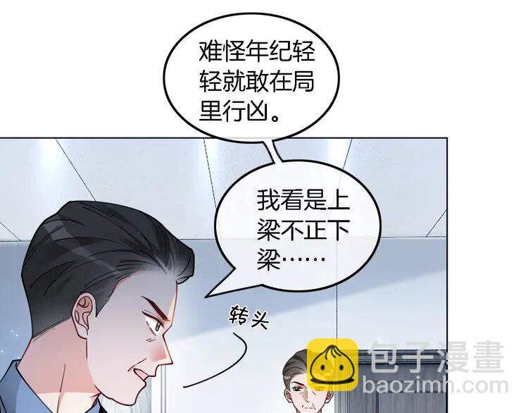 201 第201话 接受治疗30