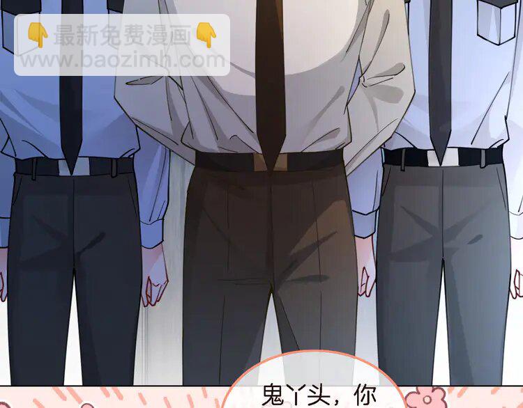 201 第201话 接受治疗33