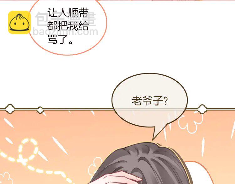 201 第201话 接受治疗35
