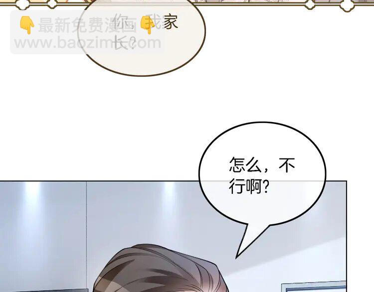 201 第201话 接受治疗37