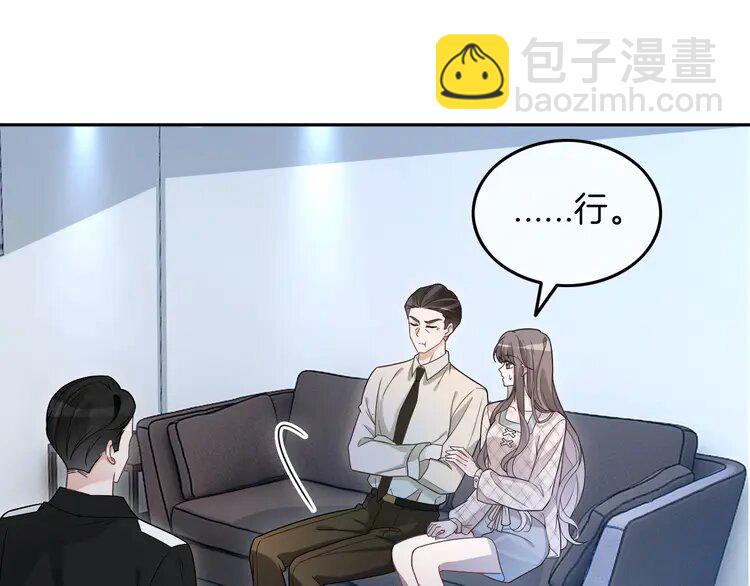 201 第201话 接受治疗40