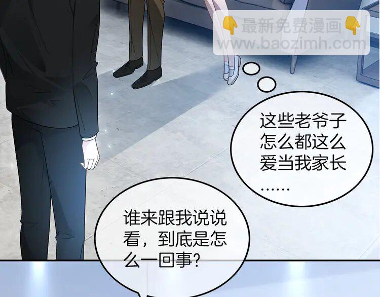 201 第201话 接受治疗41