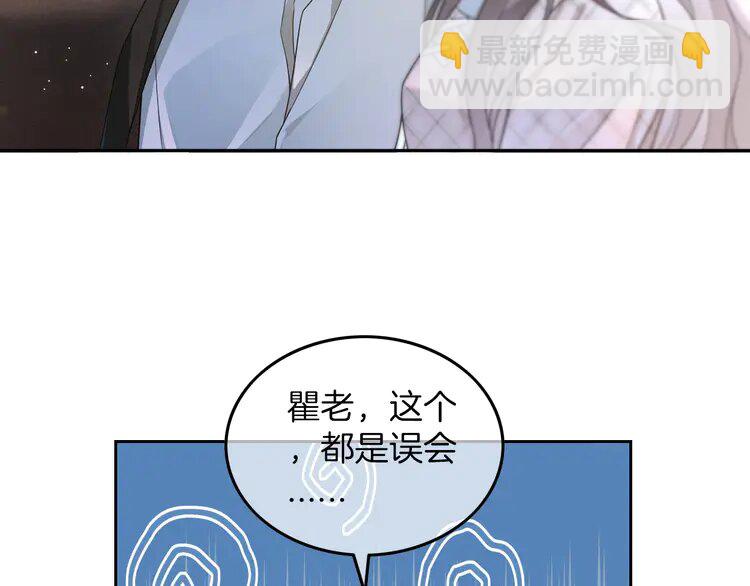 201 第201话 接受治疗43