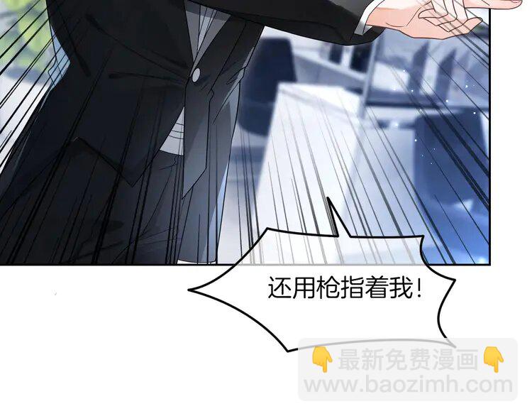 201 第201话 接受治疗47