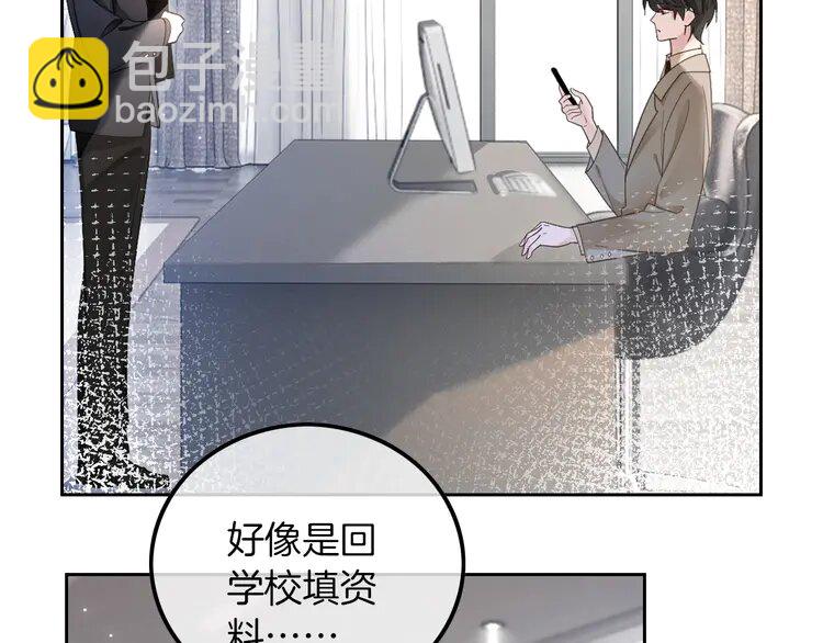 201 第201话 接受治疗5