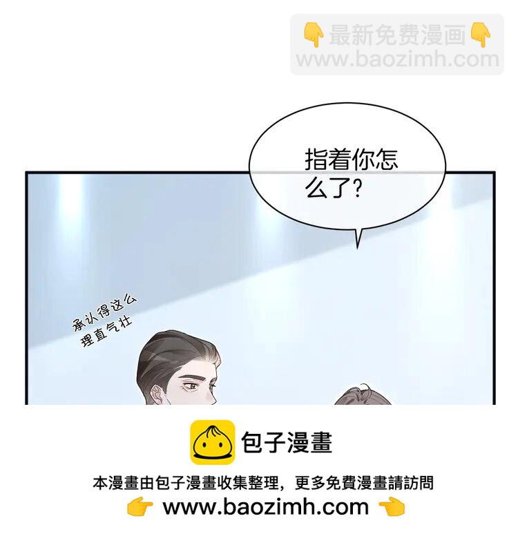 201 第201话 接受治疗53