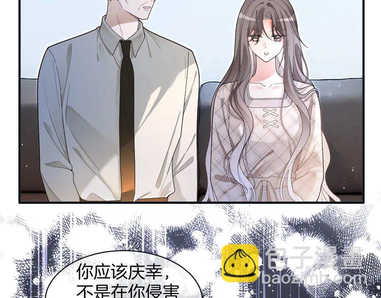 201 第201话 接受治疗54