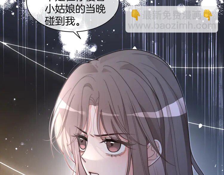 201 第201话 接受治疗55